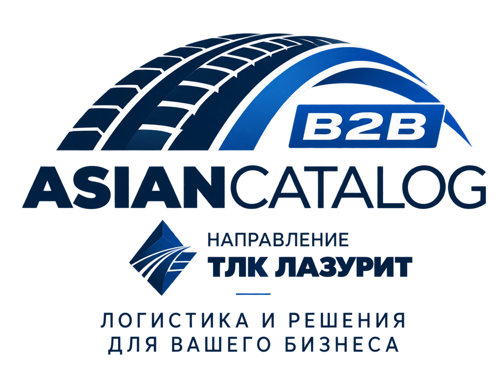 ASIANCATALOG — направление ТЛК ЛАЗУРИТ